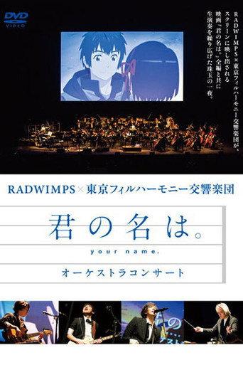 Your Name Orchestra Concert (2017) poster