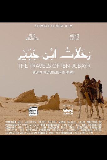 The Travels of Ibn Jubayr (2026) poster
