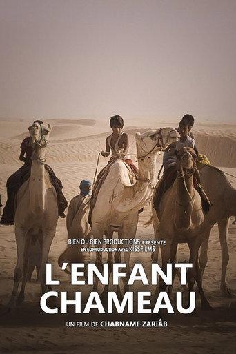 The Camel Boy (2018) poster