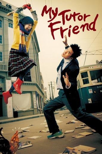 My Tutor Friend (2003) poster