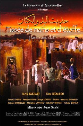 Tissée de mains et d'étoffe (2007) poster