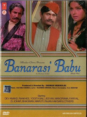 Banarasi Babu (1973) poster