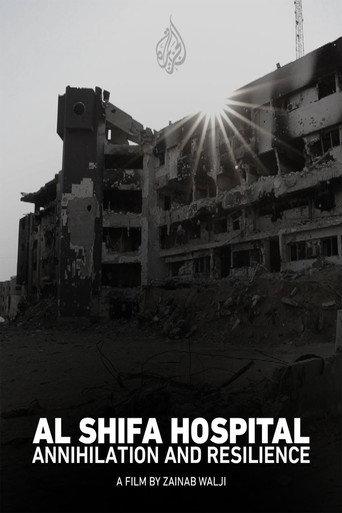 Al-Shifa Hospital: Annihilation & Resilience (2024) poster