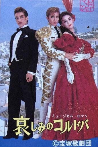 Sorrowful Córdoba (1995) poster