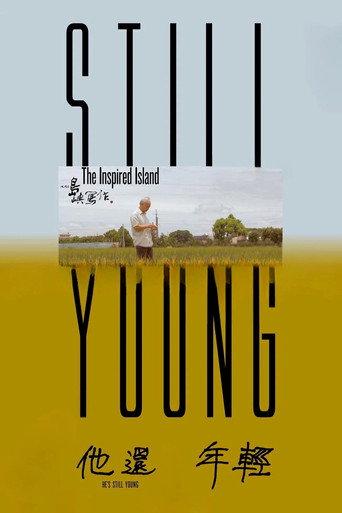 The Inspired Island: Still Young (2022) poster
