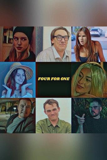 Four For One (2026) poster