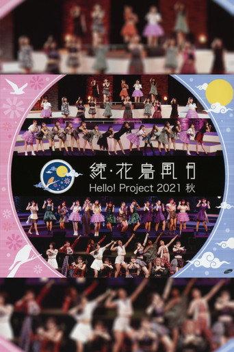 Hello! Project 2021 Autumn "Zoku・Kachou Fuugetsu" (2021) poster