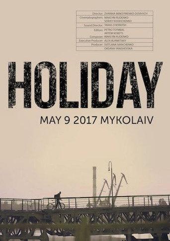 Holiday (2018) poster