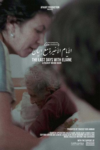 The Last Days With Eliane (2024) poster