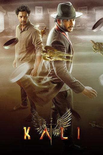Kali (2024) poster