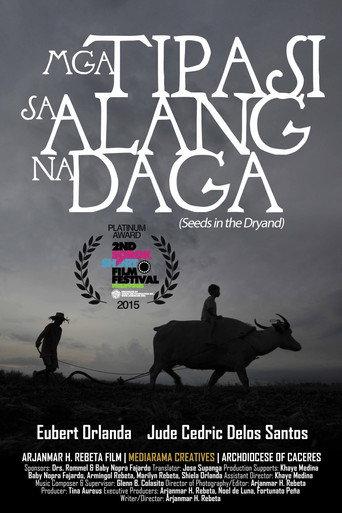 Seeds in the Dryland (2015) poster