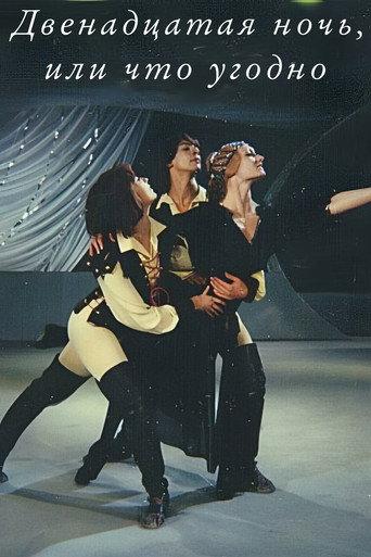 Twelfth Night, or As You Like It (1985) poster
