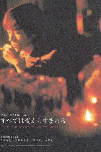 In The Still Of The Night (2003) poster