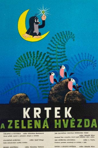 The Mole and the Green Star (1969) poster