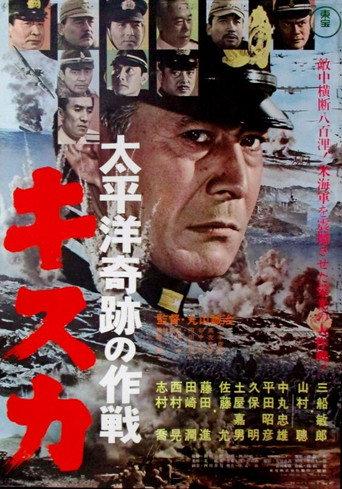 The Retreat from Kiska (1965) poster