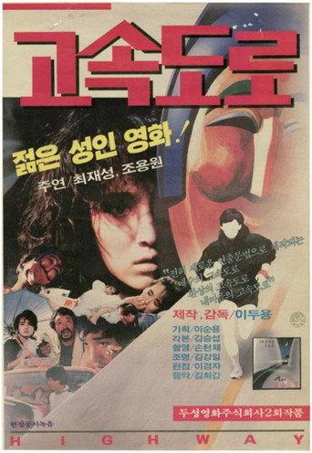 Highway (1987) poster