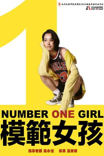 Number One Girl (2025) poster