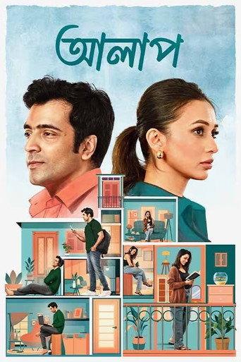 Alaap (2024) poster
