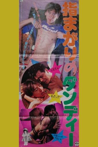 Dandy with Twisted Fingers (1992) poster