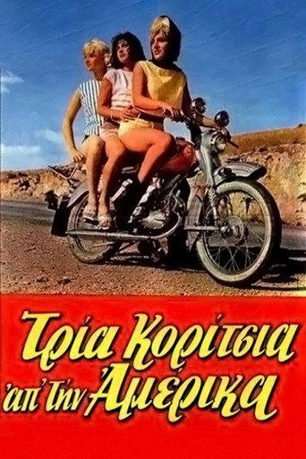 Three Girls from America (1964) poster