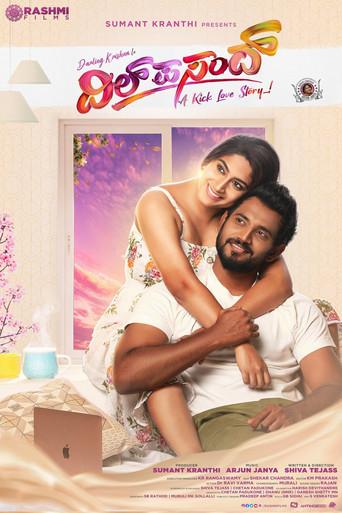 Dil Pasand (2022) poster