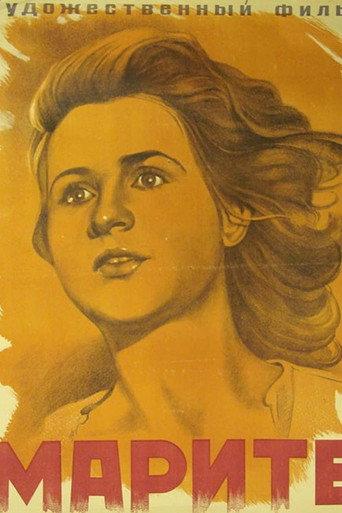 Maryte (1947) poster