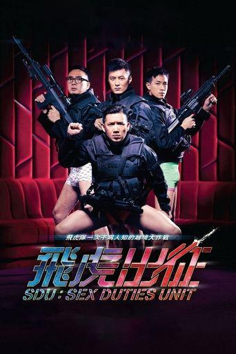 SDU: Sex Duties Unit (2013) poster