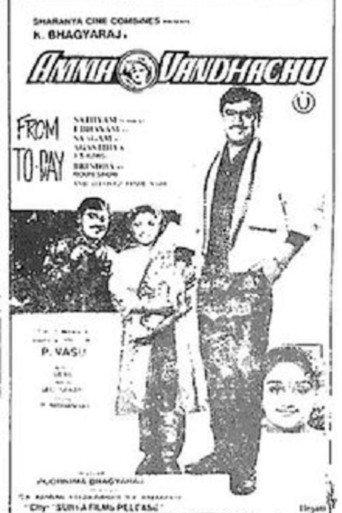Amma Vanthachu (1992) poster