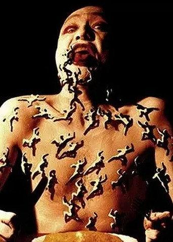 ATAMA (1994) poster