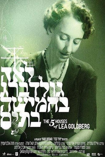 The Five Houses of Lea Goldberg (2011) poster