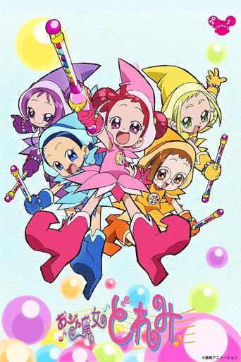 Magical DoReMi (1999) poster