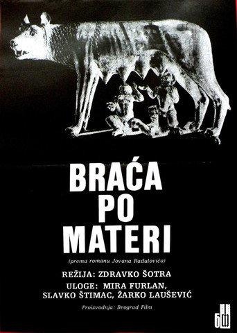 Maternal Half-Brothers (1988) poster