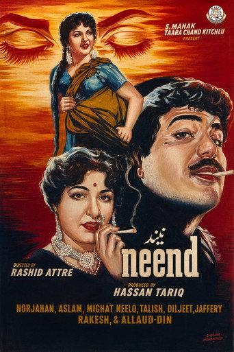 Neend (1959) poster