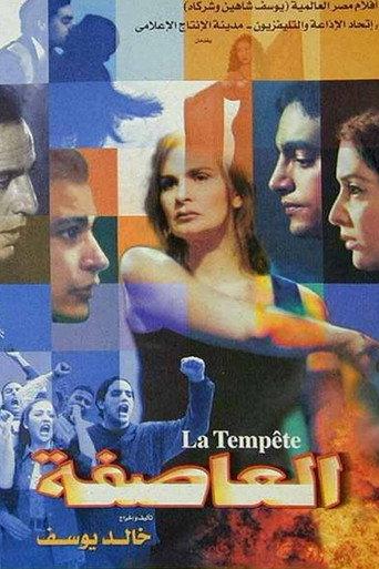 The Storm (2001) poster