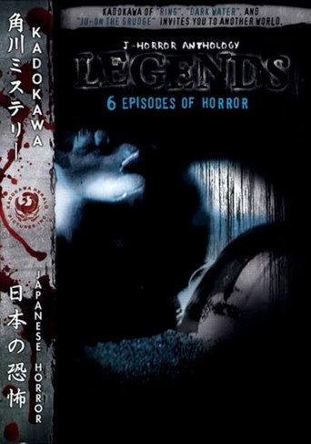 J-Horror Anthology: Legends (2003) poster