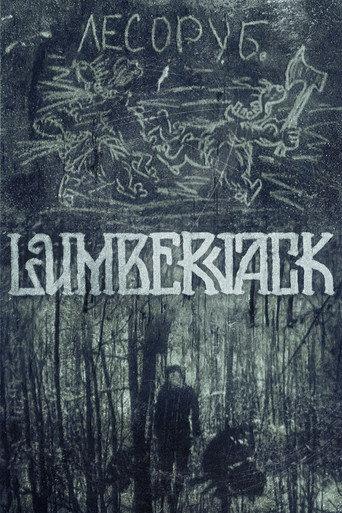 Lumberjack (1985) poster