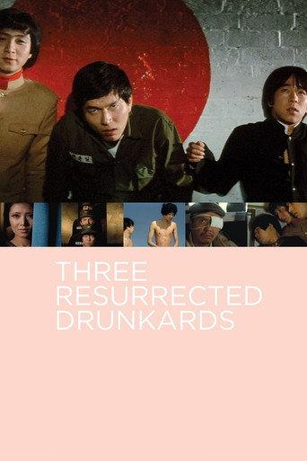 Three Resurrected Drunkards (1968) poster