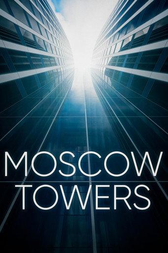 Moscow Towers (2025) poster