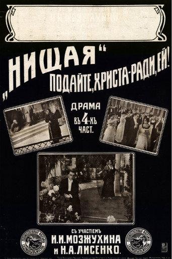 Beggar Woman (1916) poster