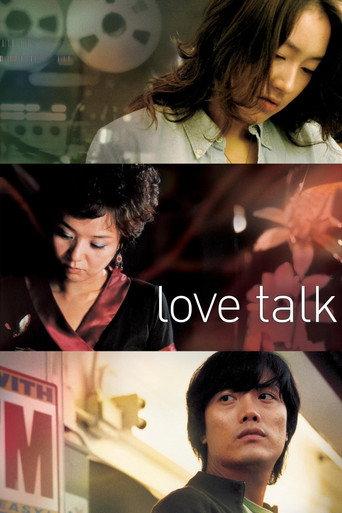 Love Talk (2005) poster