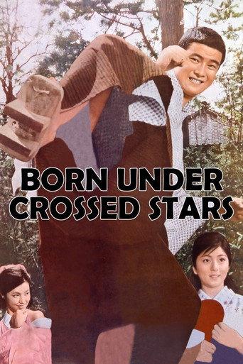 Born Under Crossed Stars (1965) poster