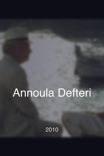 Annoula Defteri (2010) poster