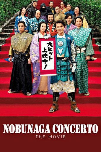 Nobunaga Concerto: The Movie (2016) poster