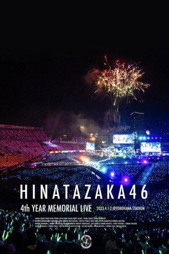 4th Year Memorial Live (2023) poster