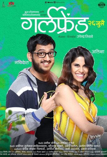 Girlfriend (2019) poster