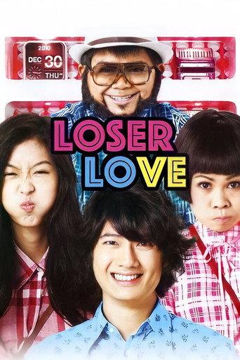 Loser Lover (2010) poster