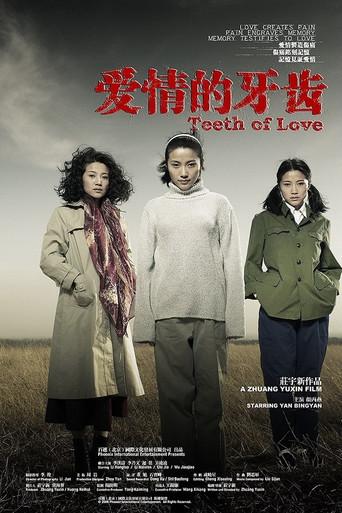 Teeth of Love (2007) poster