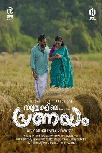 Naalppathukalile Pranayam (2026) poster