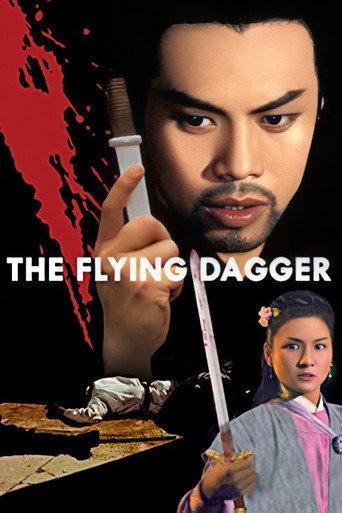 The Flying Dagger (1969) poster