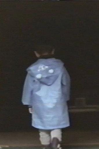Missing Child Videotape (2022) poster